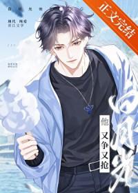 虐文几大男主