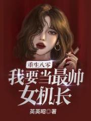 重生八零我要当富婆