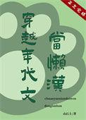 年代穿越成懒女的