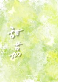 名荔枝很甜