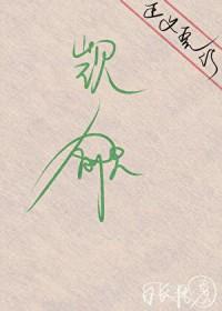 万人迷直男鸽子