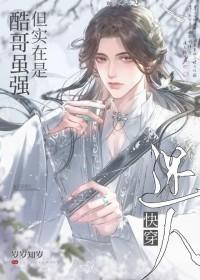 酷哥txt