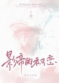 我在七十年代吃瓜的日子