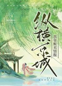 我靠卖货横扫全星