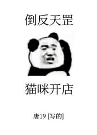 是毛茸茸但开宠物店免费阅读