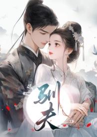 驯夫为老婆跪地洗脚的寓意是什么