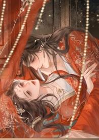 迫嫁为妾结局是什么