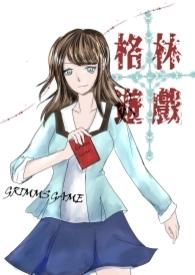 格林 剧情