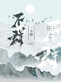 李杜分别被称为