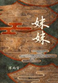 妹妹搭便车受伤将姐姐告上法庭