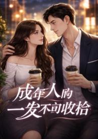 关于理性的陷阱