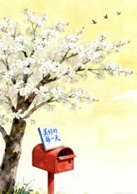 美好的每一天安卓汉化