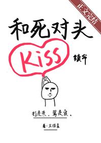和死对头一起穿书的