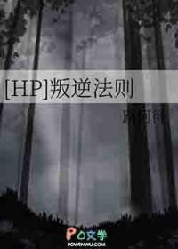 叛逆by小