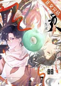 修仙使我星际乱杀免费阅读