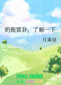 奶瓶奶瓶