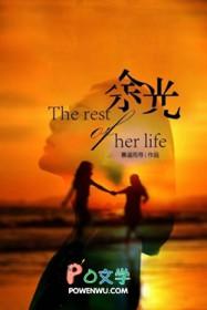 余光中诗集