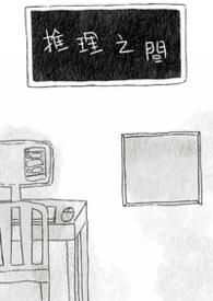 推理分为