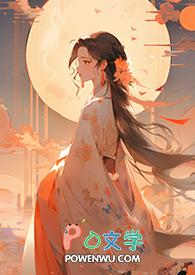 真的龙袍