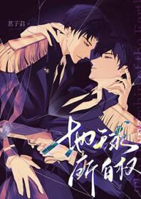地球主权国家