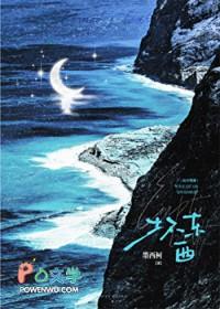 小猫咪啊小猫咪你这坏东西