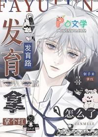 打野发育思路