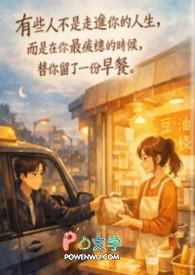 豆浆油条mv女主角