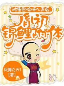 胤礽 康熙
