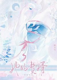 电视剧赘婿的女主角
