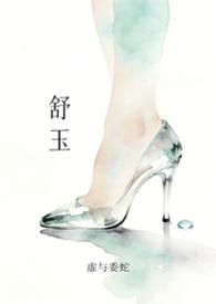 舒郁汤的作用