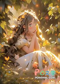魔女的背景故事