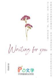 那年夏天栀子花开结局是什么