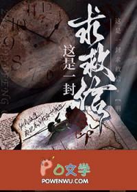 这是你的一封信