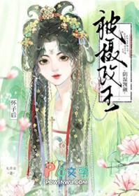 兽世兽夫文