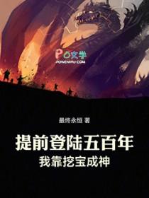 我靠挖宝成神无弹窗免费