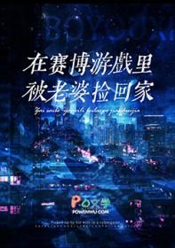 赛博世界的算法规制