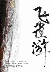 炮灰反派成了万人迷全文免费阅读
