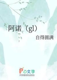 阿诺精密申请减振镗刀专利