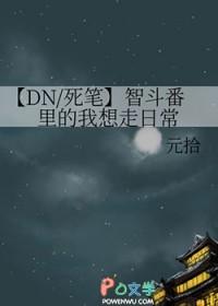 死亡笔记gif