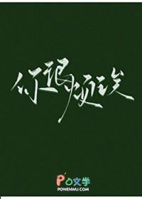 你很烦我吗