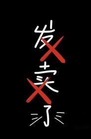分手后和前男友炒cp