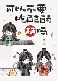 犯上玄笺全文免费阅读