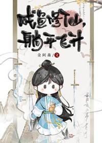 修仙闲鱼