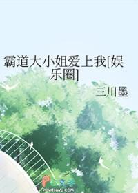 韩剧霸道小姐