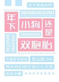 两个世界的个