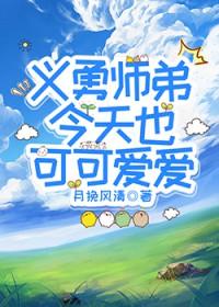 鬼灭看义勇