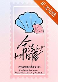 合法同居百科