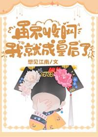 清穿太子主攻