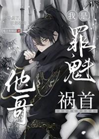 暗卫笔趣阁