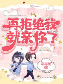 拒绝再玩歌词表达了什么